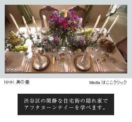 Enjoy a London Style Afternoon Tea